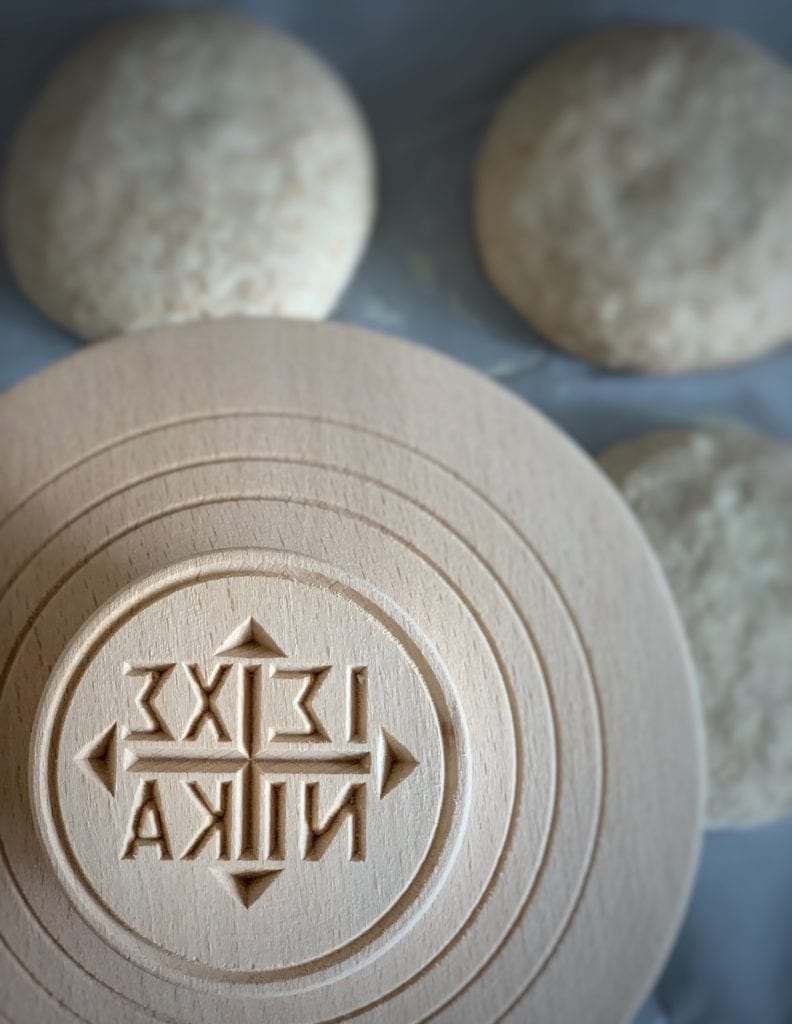 Bread Stamp Prosphora Orthodox Holy Land Wooden Liturgy Traditional Greek  Seal