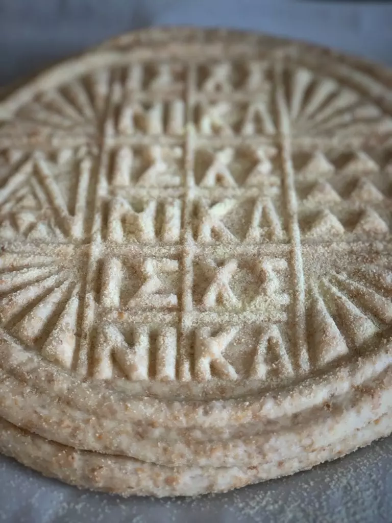 Hand Carved Prosphora Bread Stamp